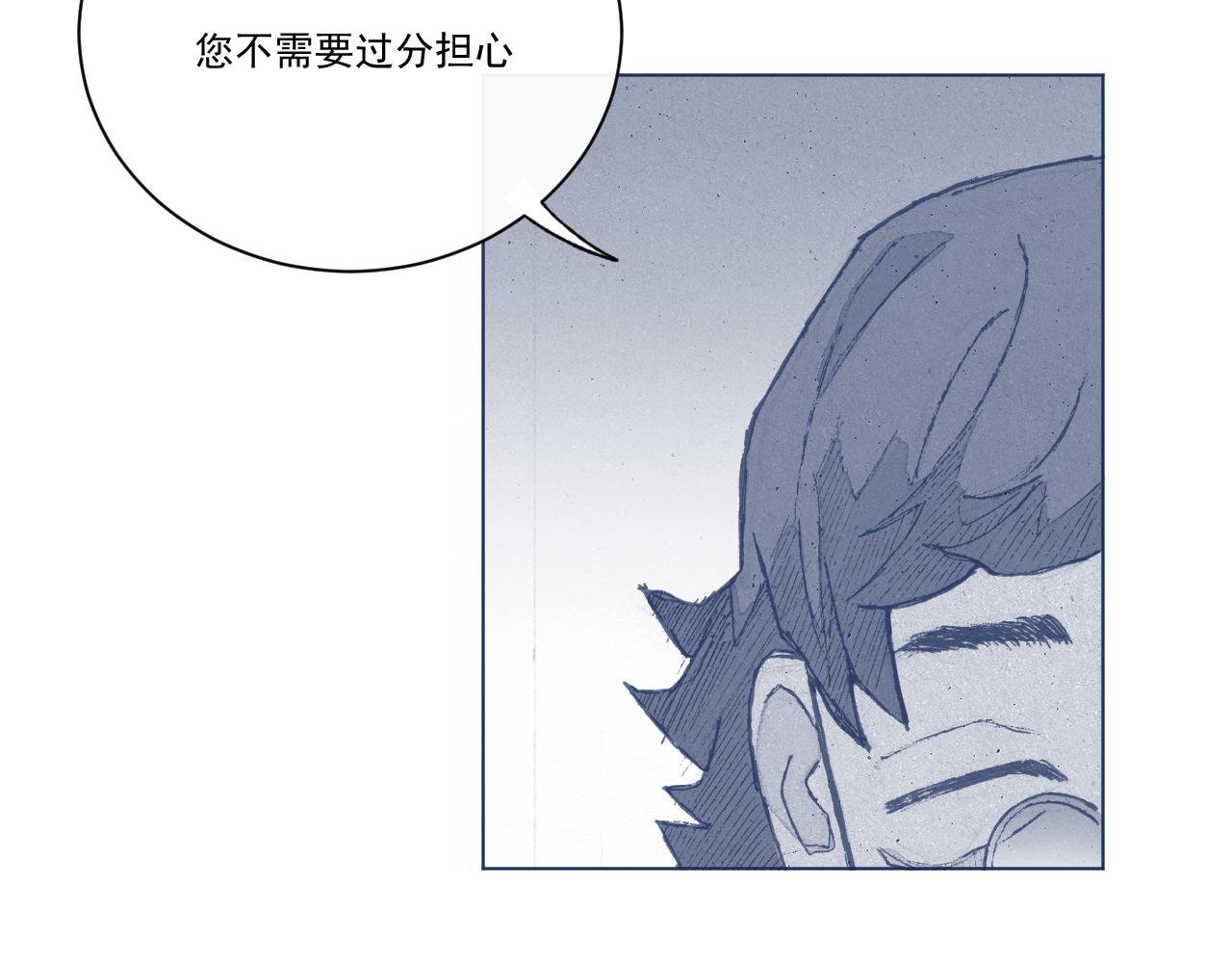 序章3 命数什么的