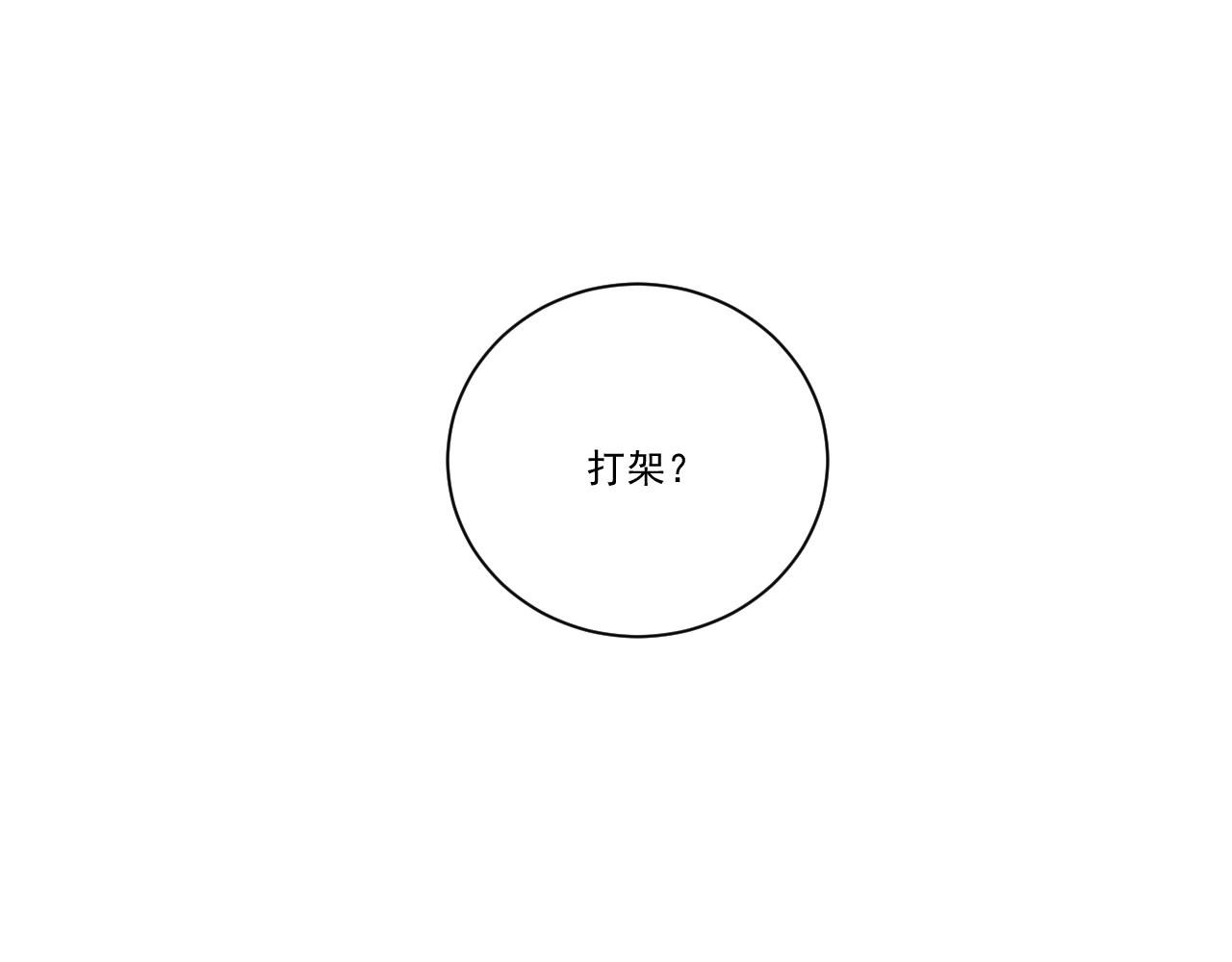 序章3 命数什么的