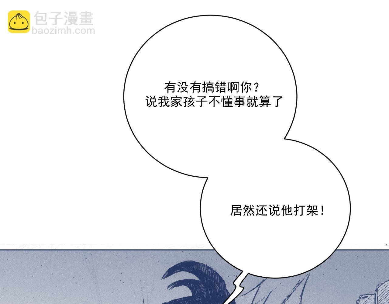 序章3 命数什么的