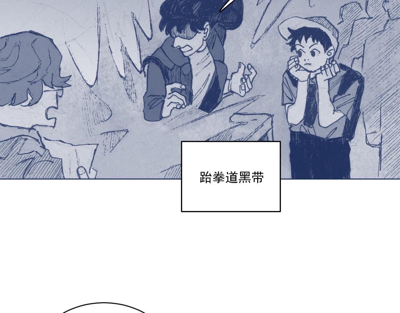 序章3 命数什么的