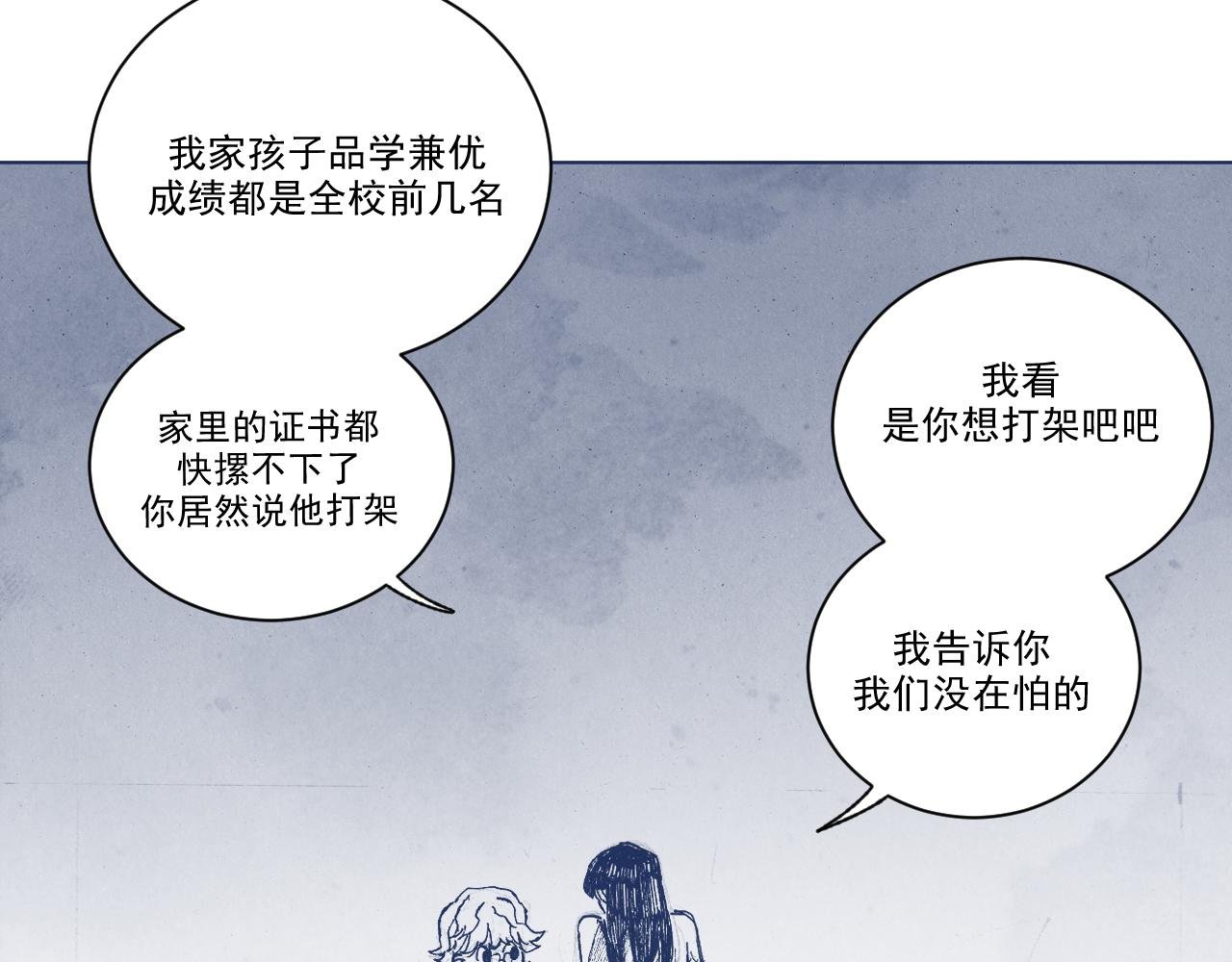 序章3 命数什么的