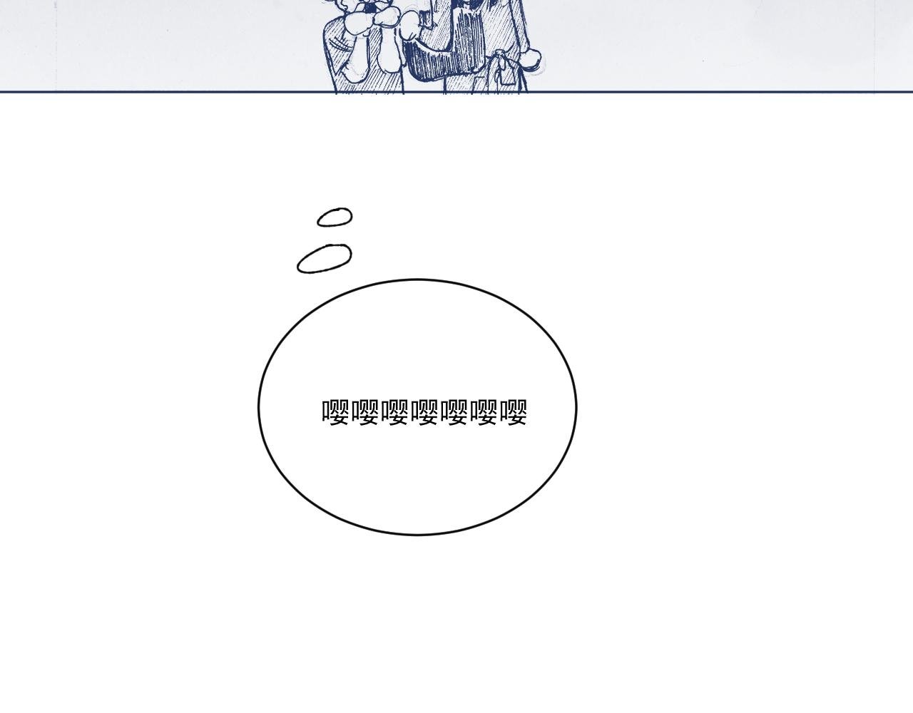 序章3 命数什么的