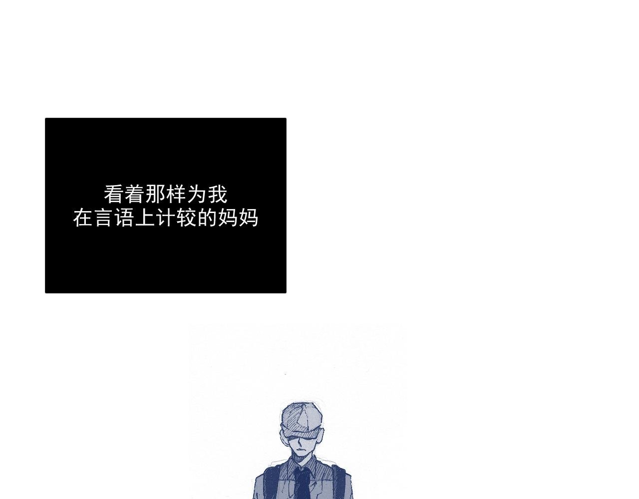 序章3 命数什么的