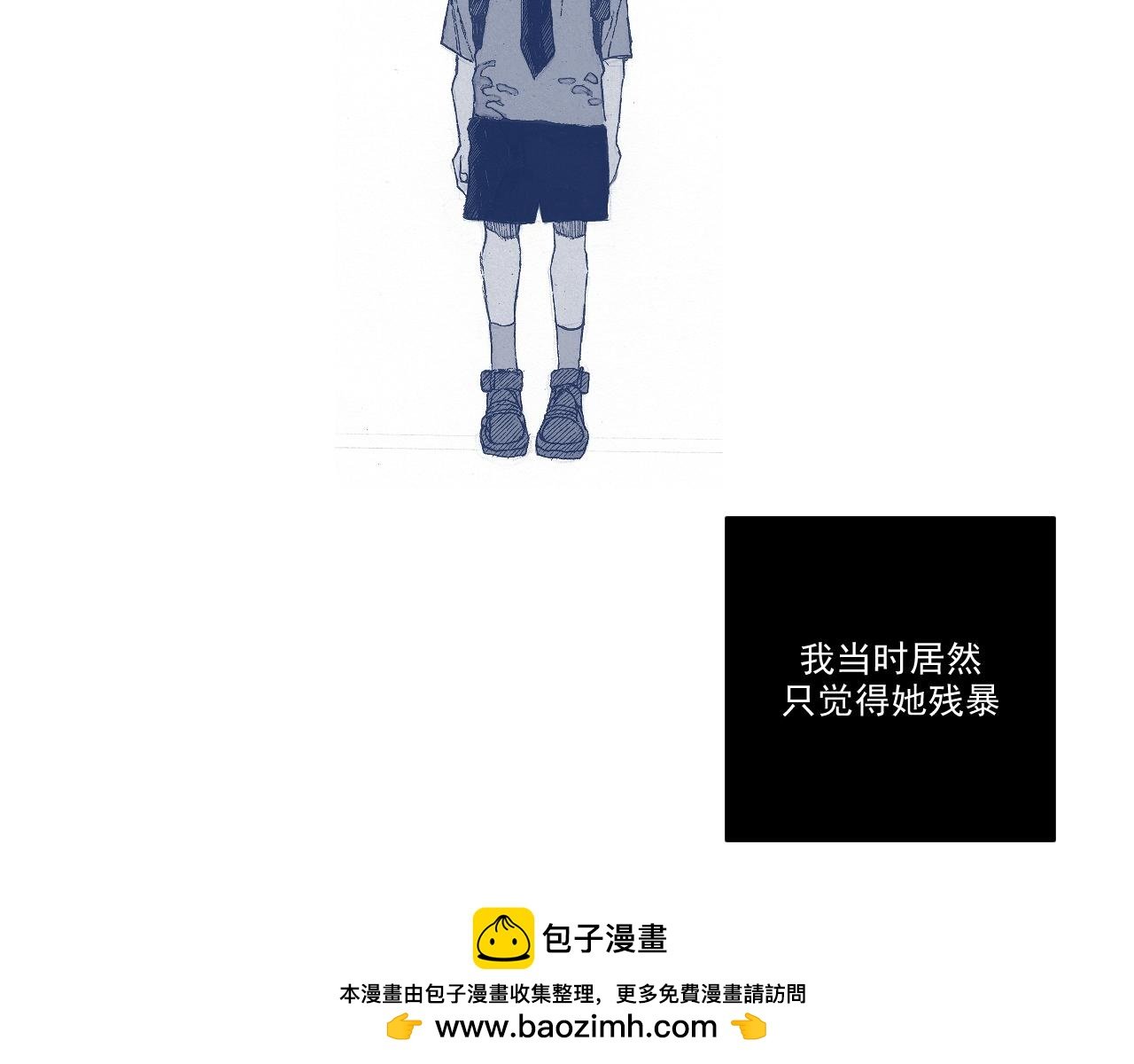 序章3 命数什么的