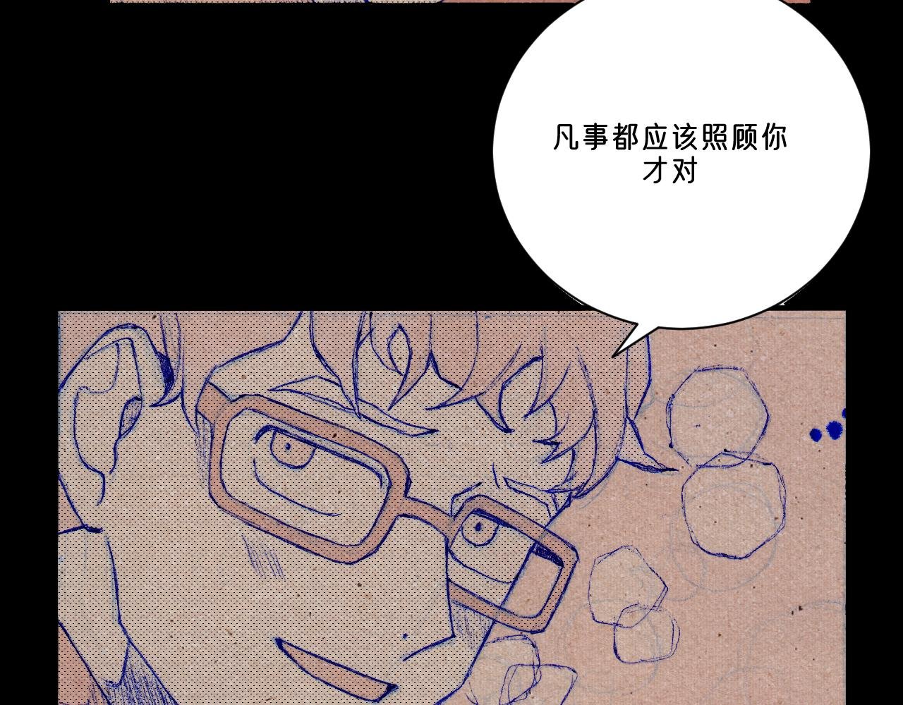 序章2 头盔男的身份是