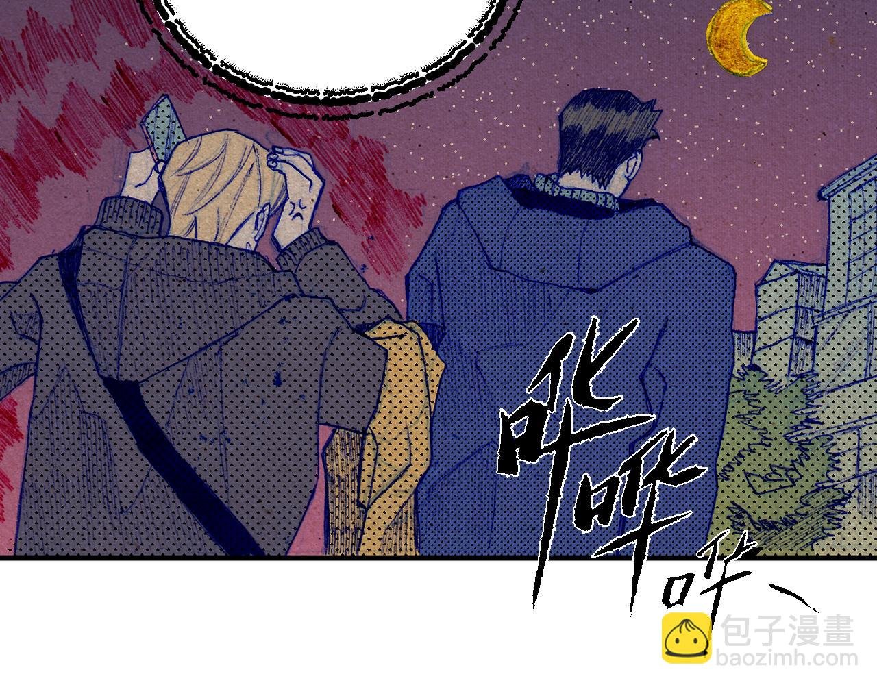 序章2 头盔男的身份是