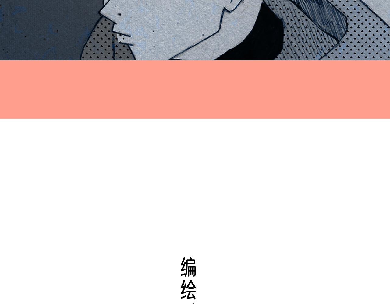 序章1 打工路上的幺蛾子