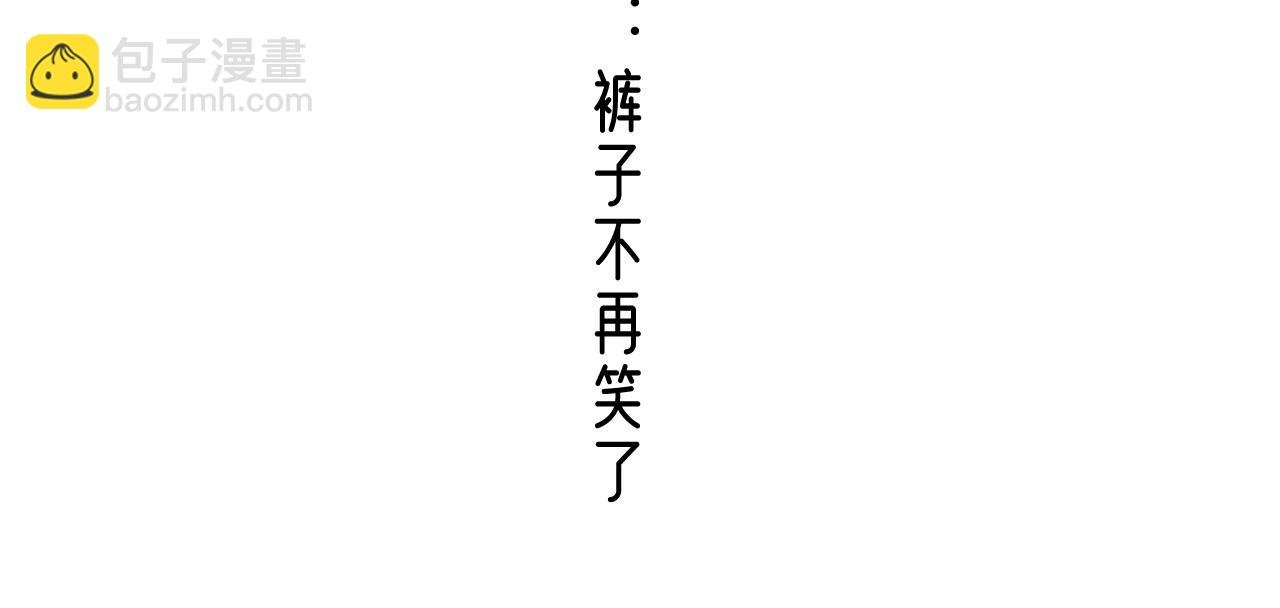 序章1 打工路上的幺蛾子