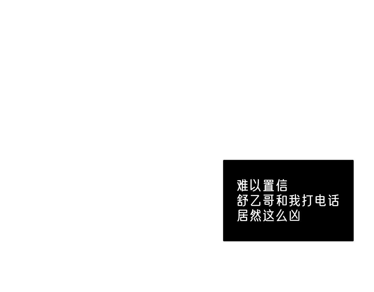 序章1 打工路上的幺蛾子