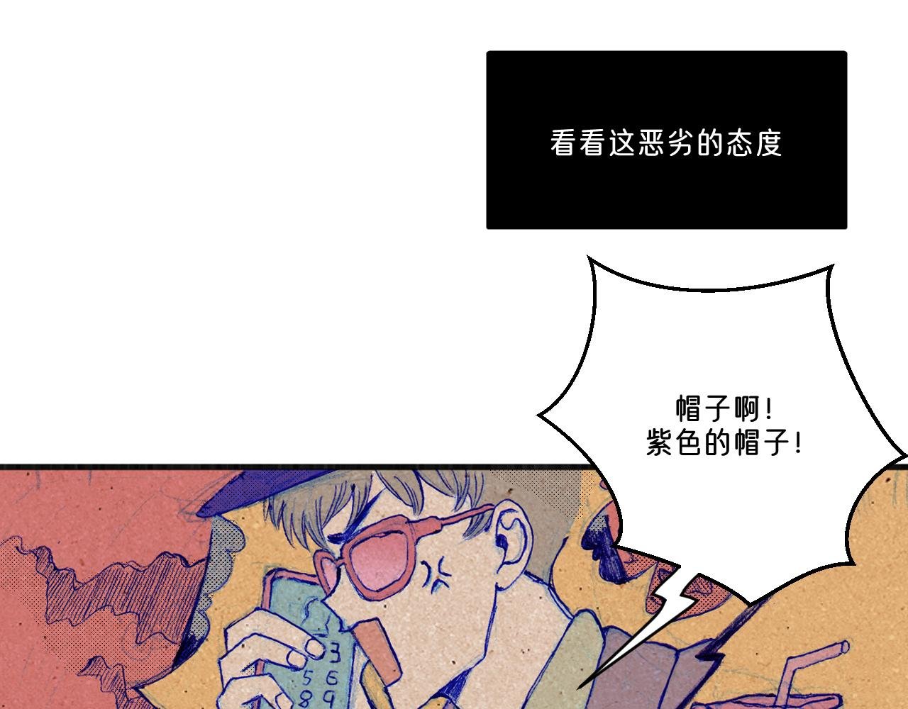 序章1 打工路上的幺蛾子