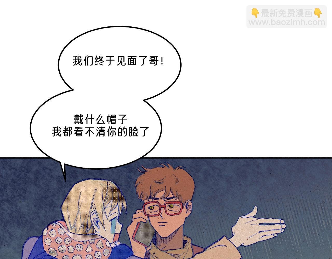 序章1 打工路上的幺蛾子