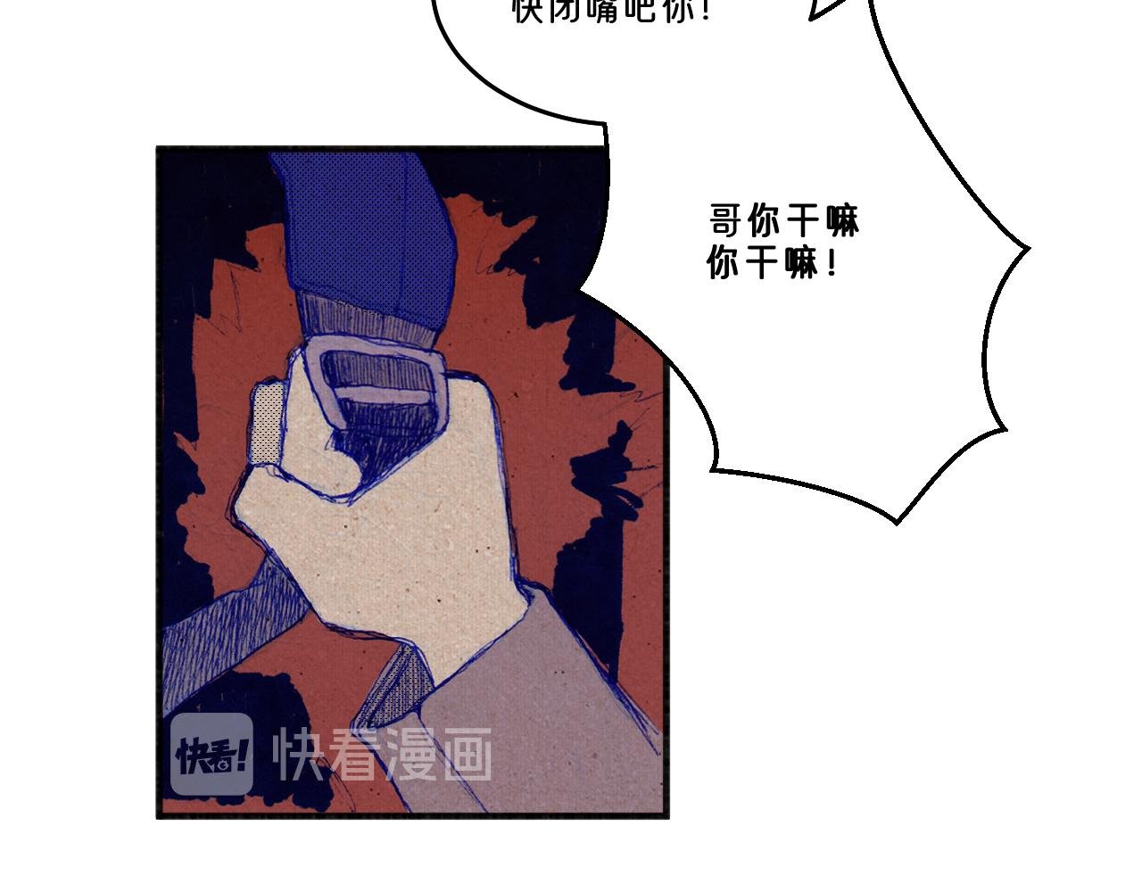 序章1 打工路上的幺蛾子