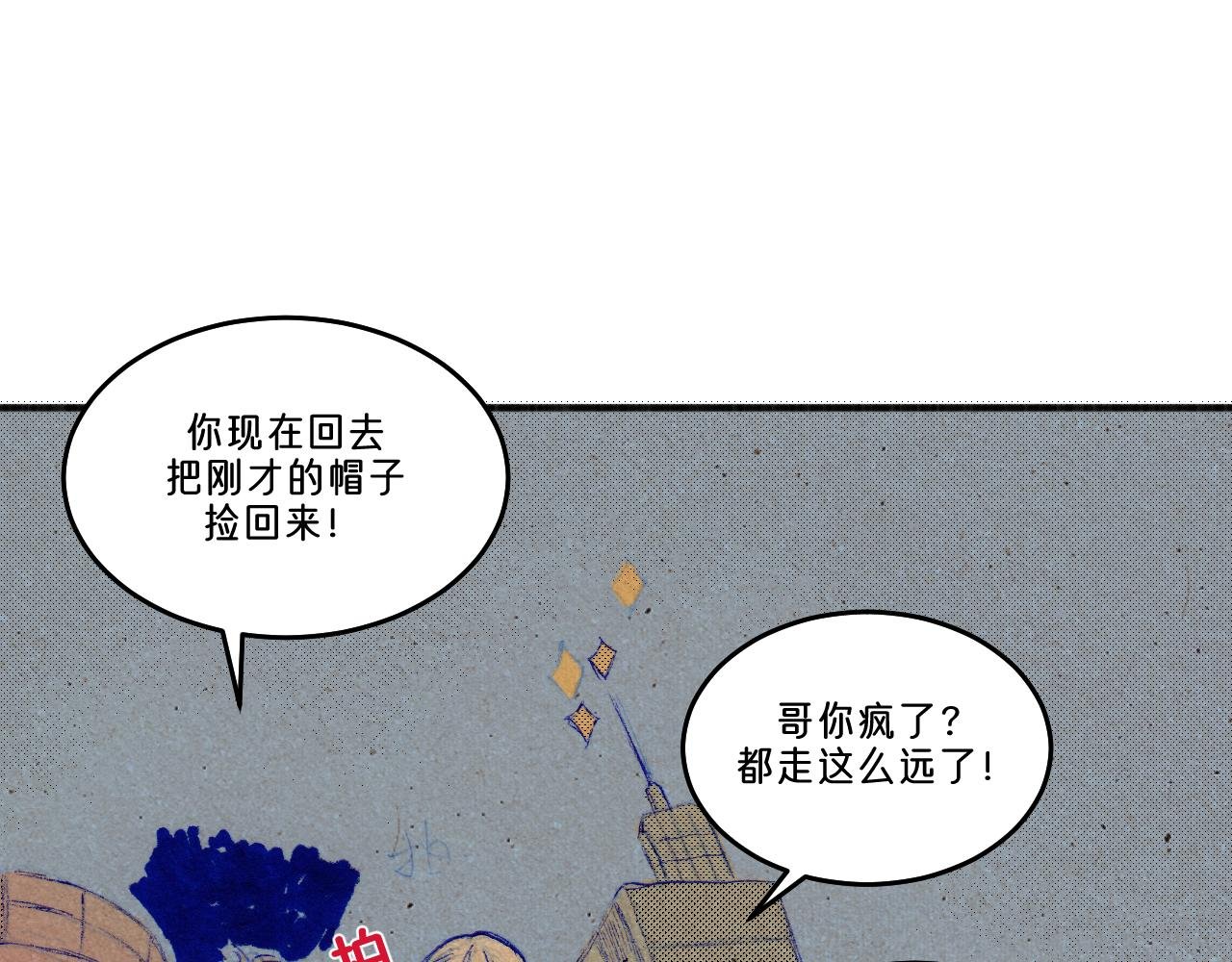 序章1 打工路上的幺蛾子