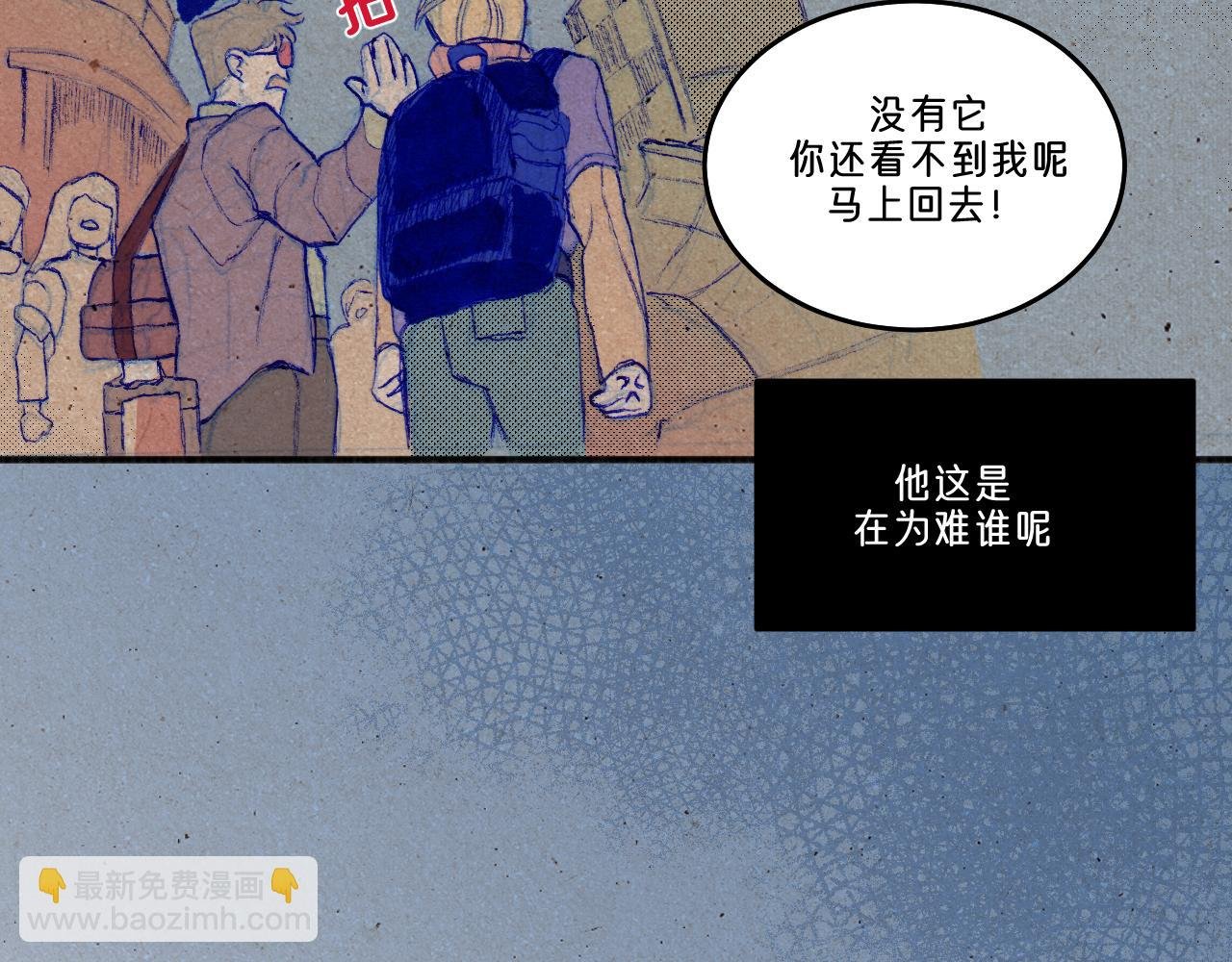 序章1 打工路上的幺蛾子