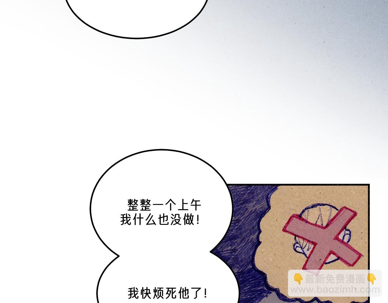 序章1 打工路上的幺蛾子