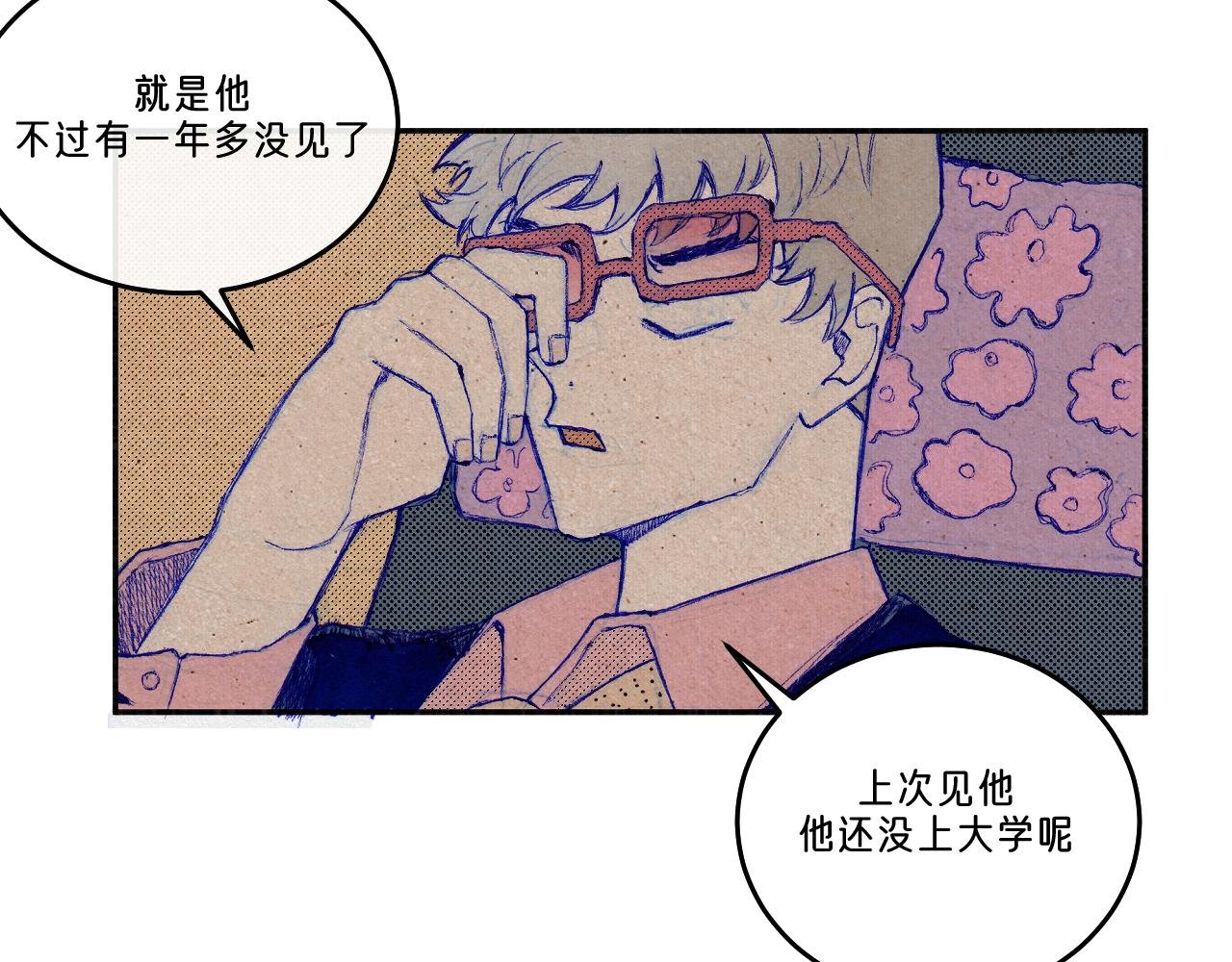 序章1 打工路上的幺蛾子