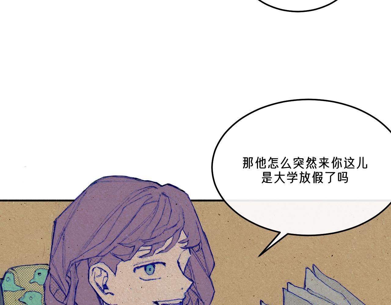 序章1 打工路上的幺蛾子