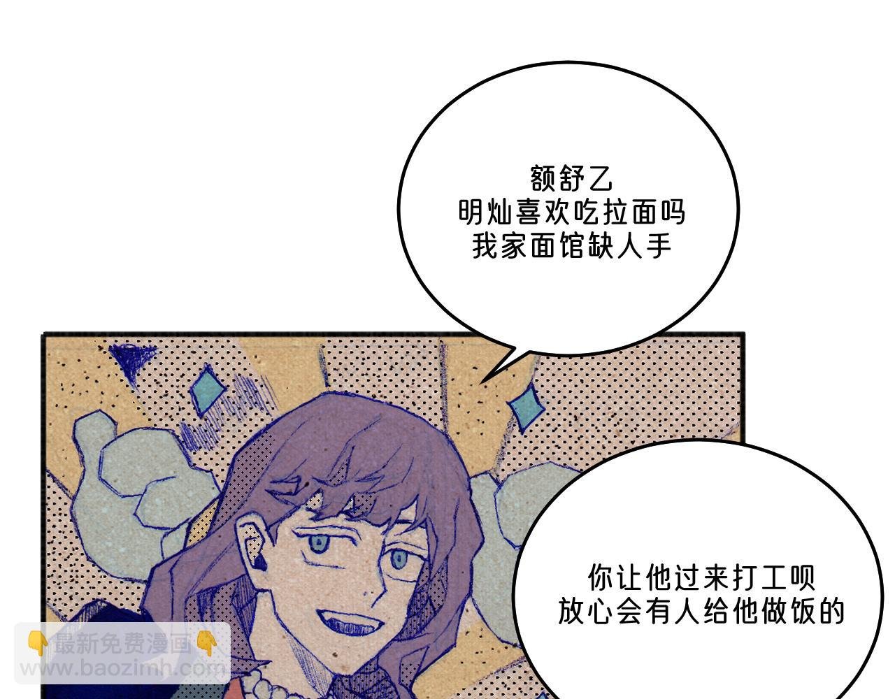 序章1 打工路上的幺蛾子