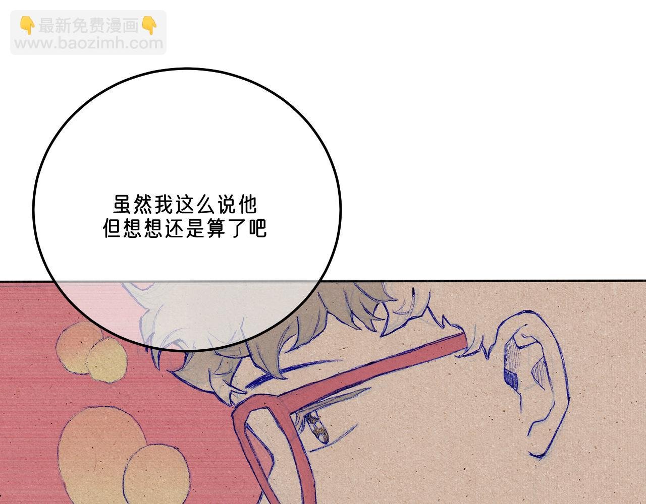序章1 打工路上的幺蛾子