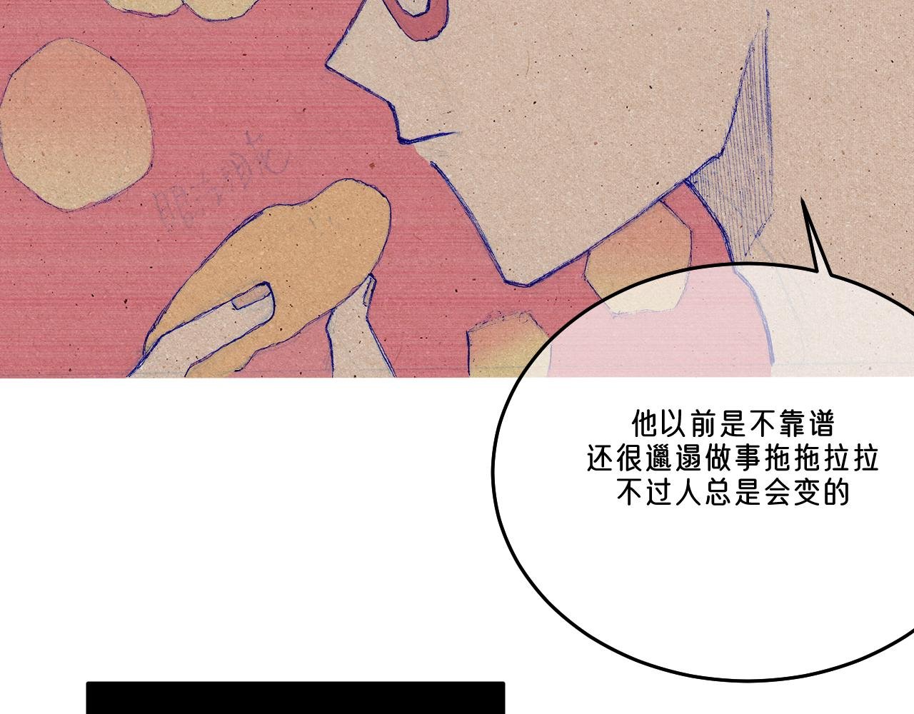 序章1 打工路上的幺蛾子