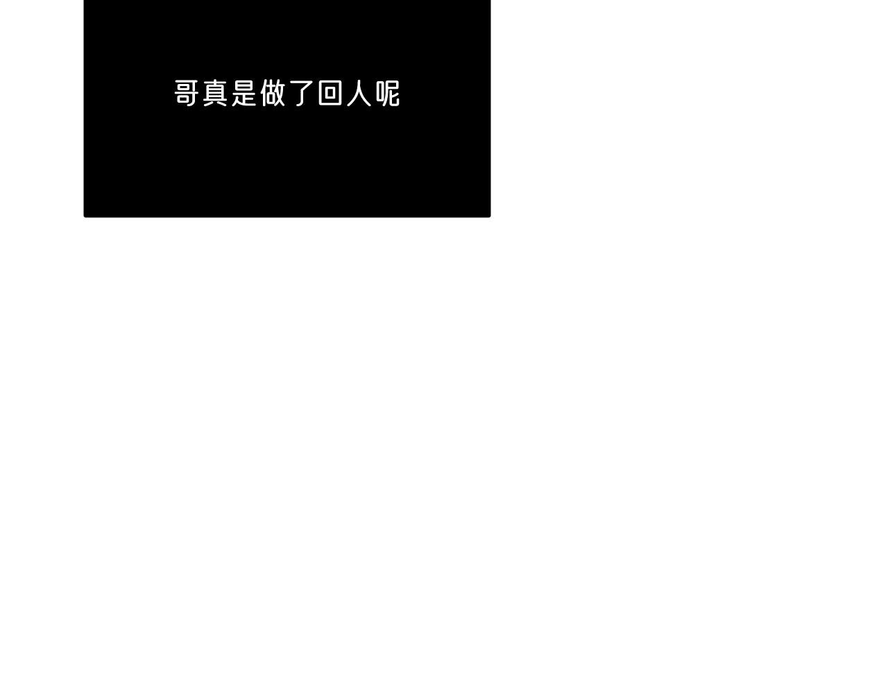 序章1 打工路上的幺蛾子