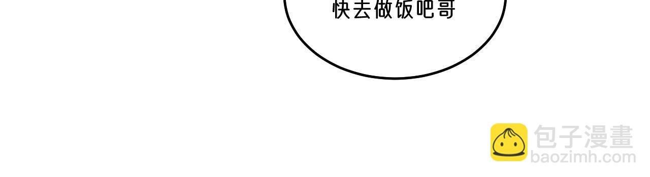 序章1 打工路上的幺蛾子