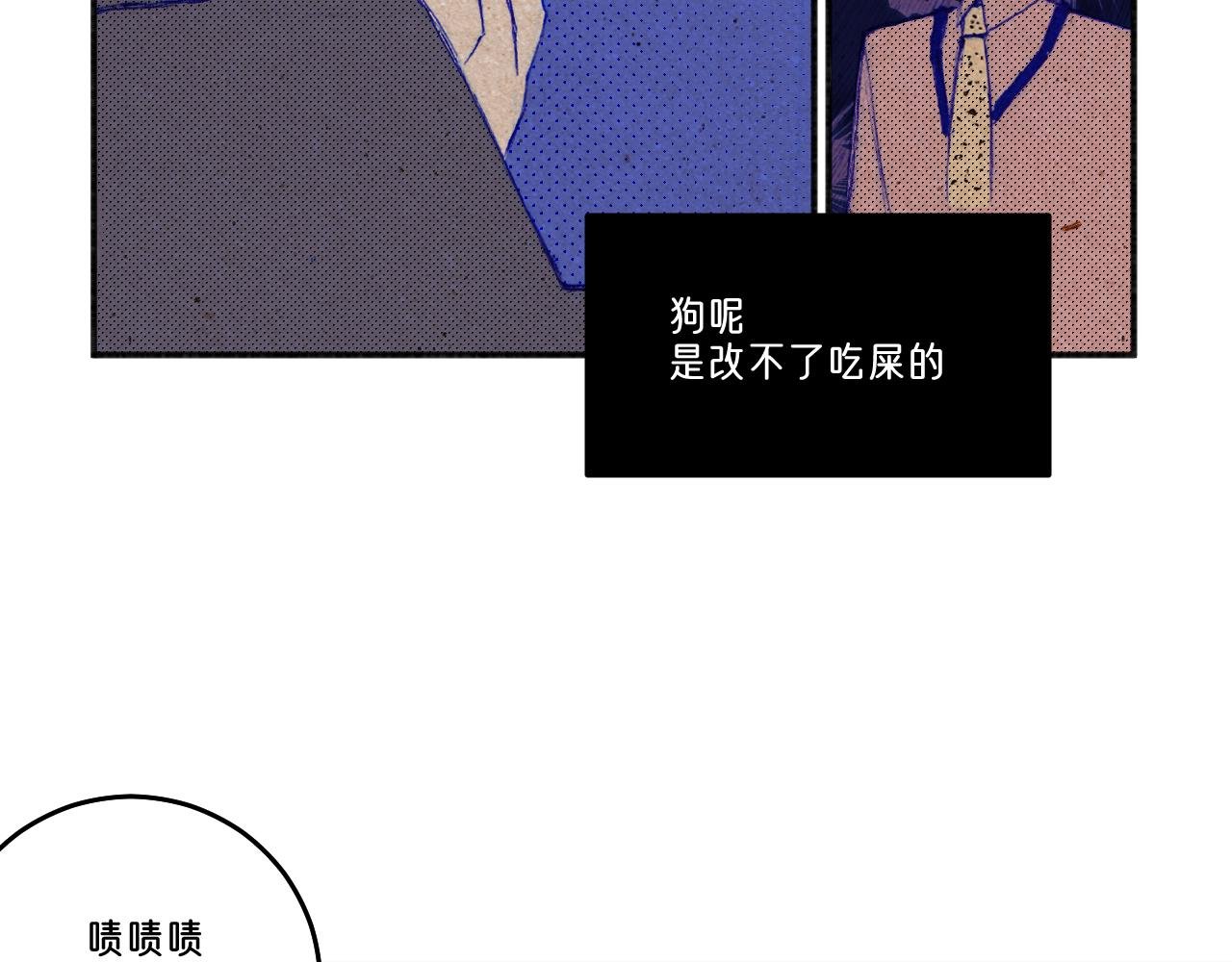 序章1 打工路上的幺蛾子