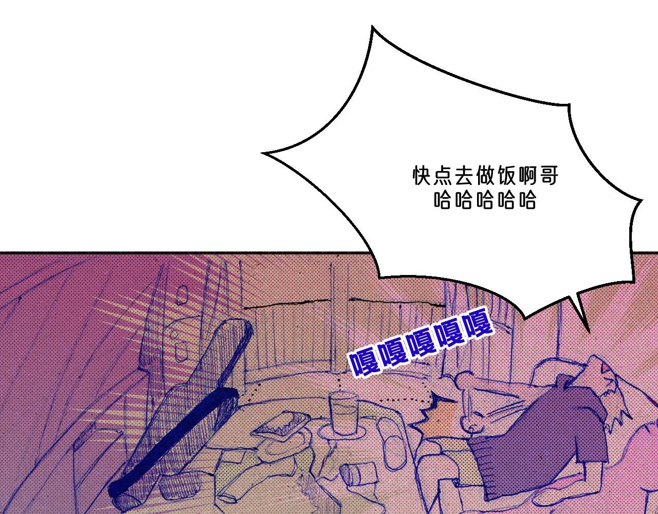 序章1 打工路上的幺蛾子