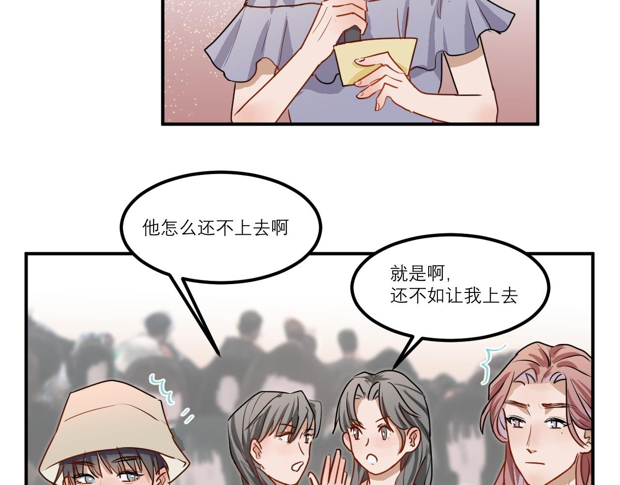 （五）双人互动游戏