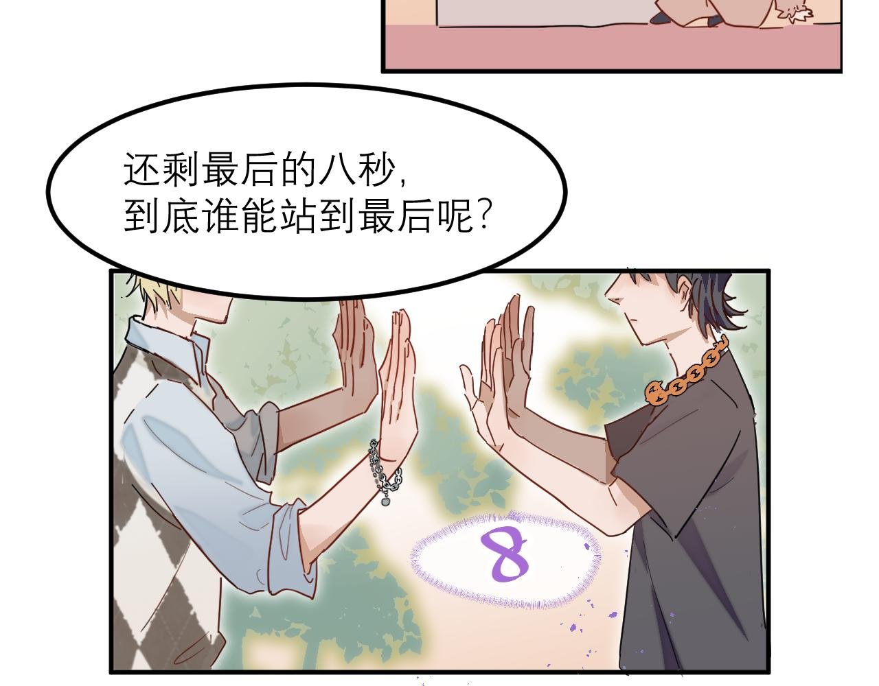 （五）双人互动游戏