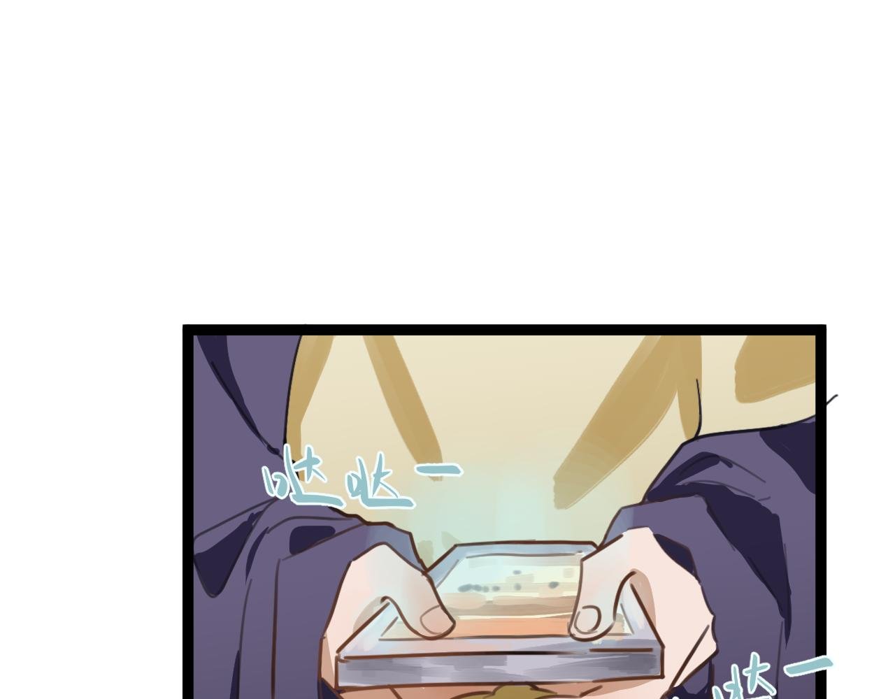 （四）他认出我了？