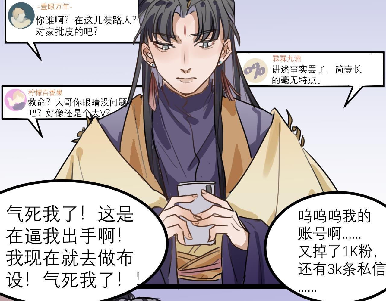 （四）他认出我了？