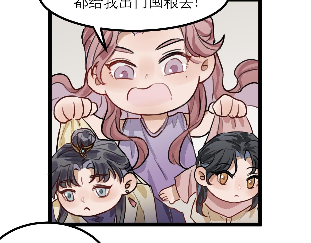 （四）他认出我了？