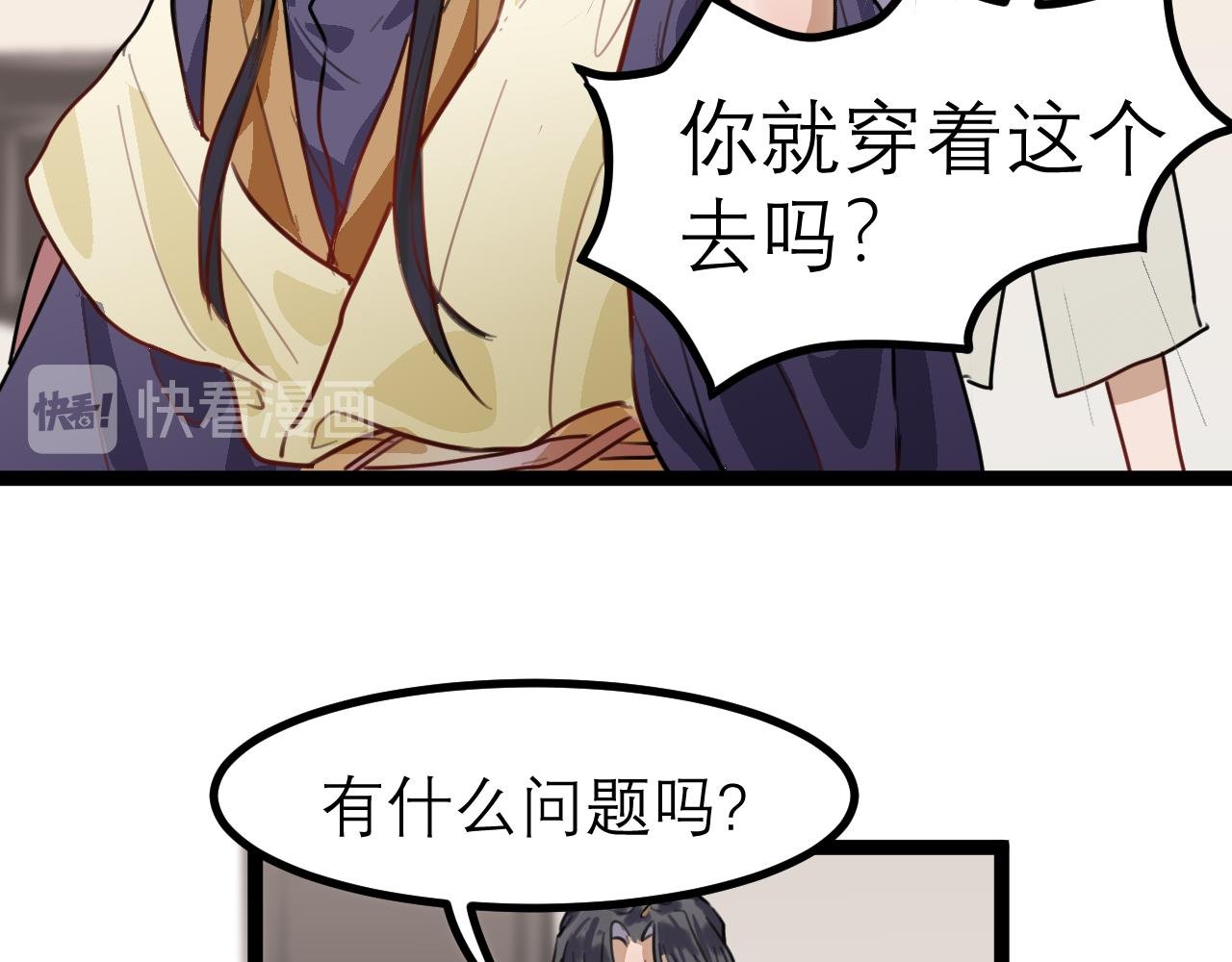 （四）他认出我了？