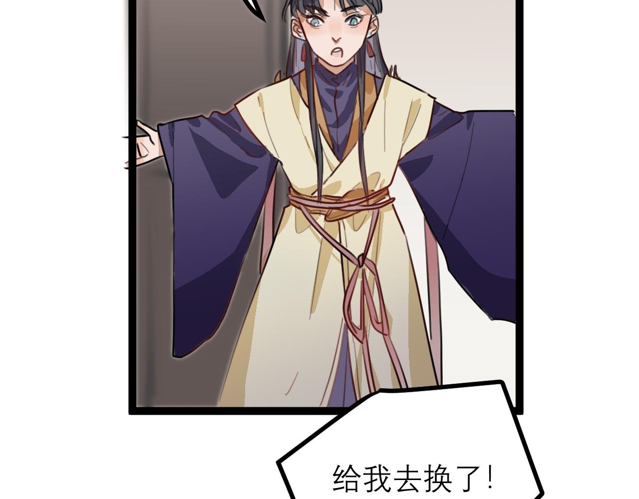 （四）他认出我了？