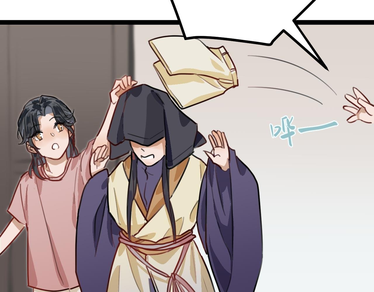 （四）他认出我了？