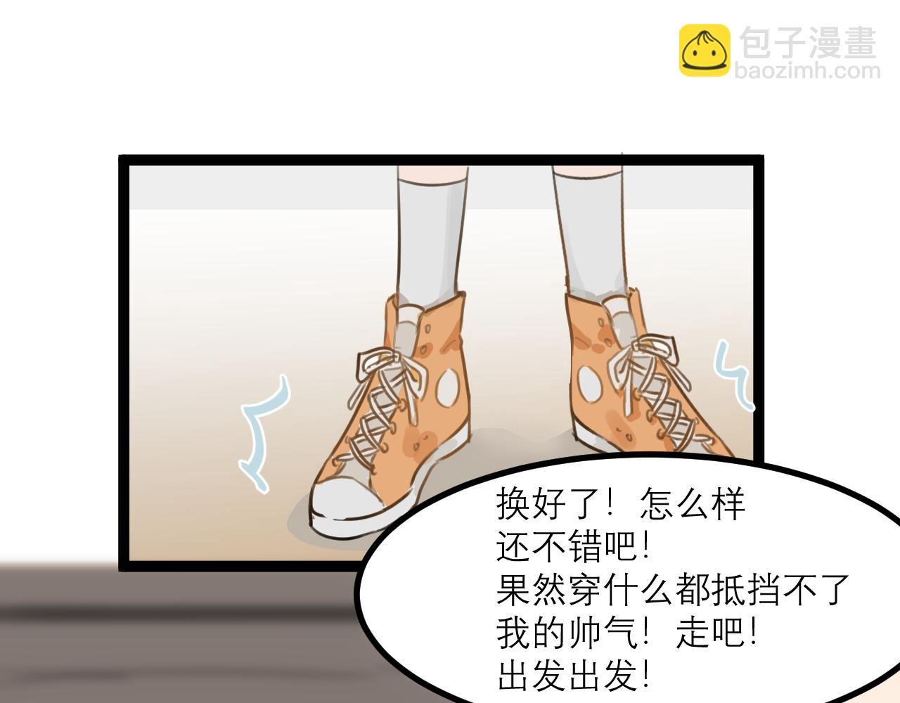 （四）他认出我了？