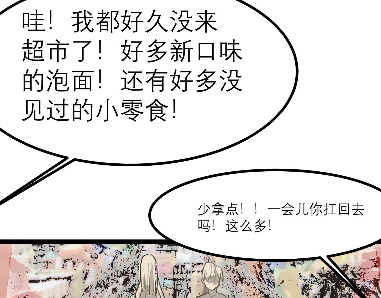 （四）他认出我了？