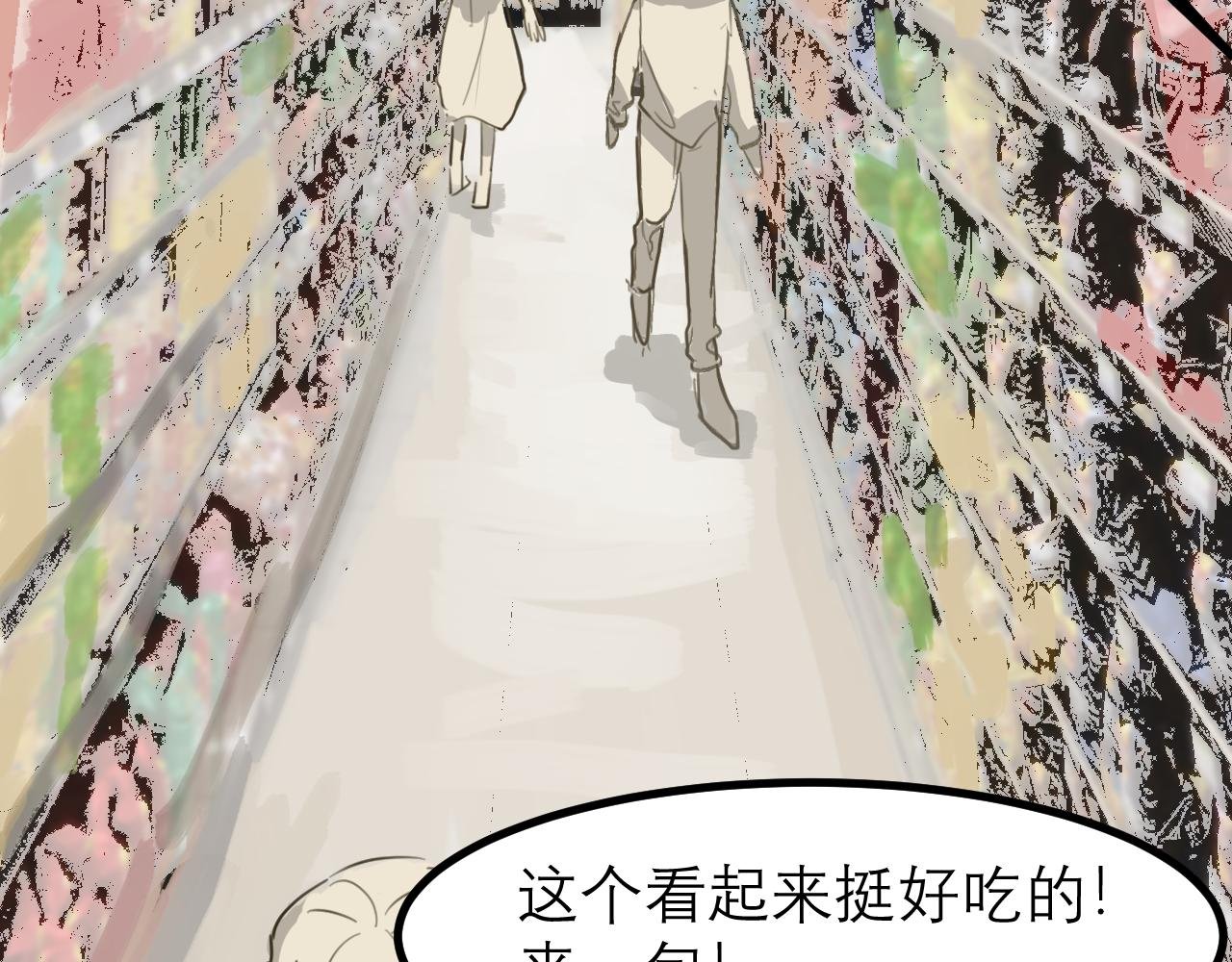 （四）他认出我了？