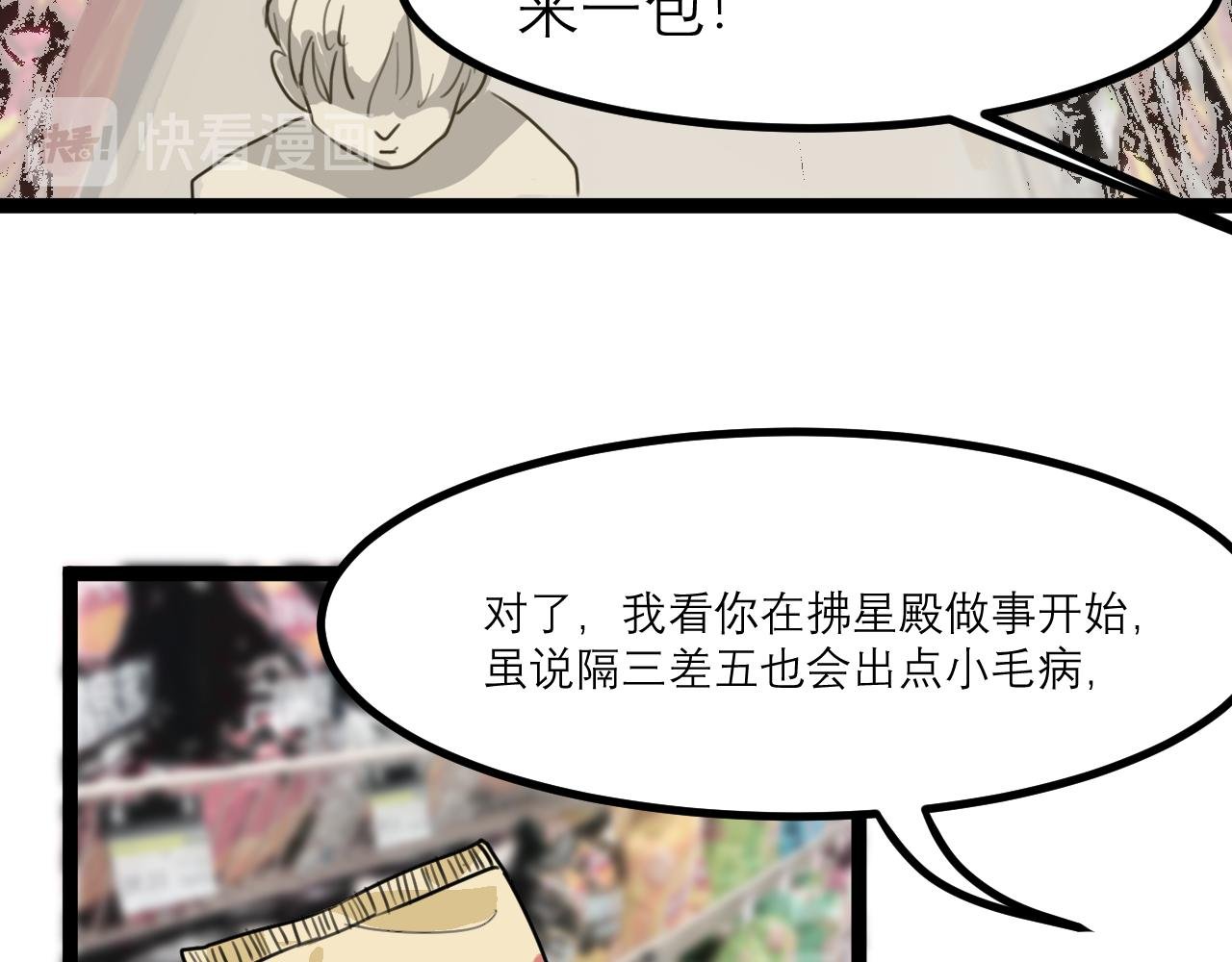 （四）他认出我了？
