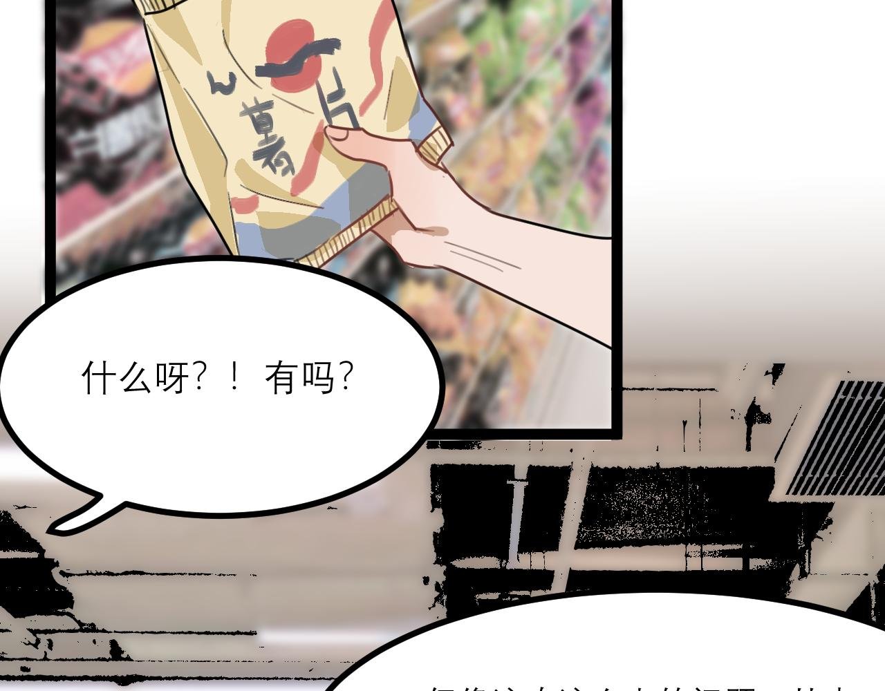 （四）他认出我了？