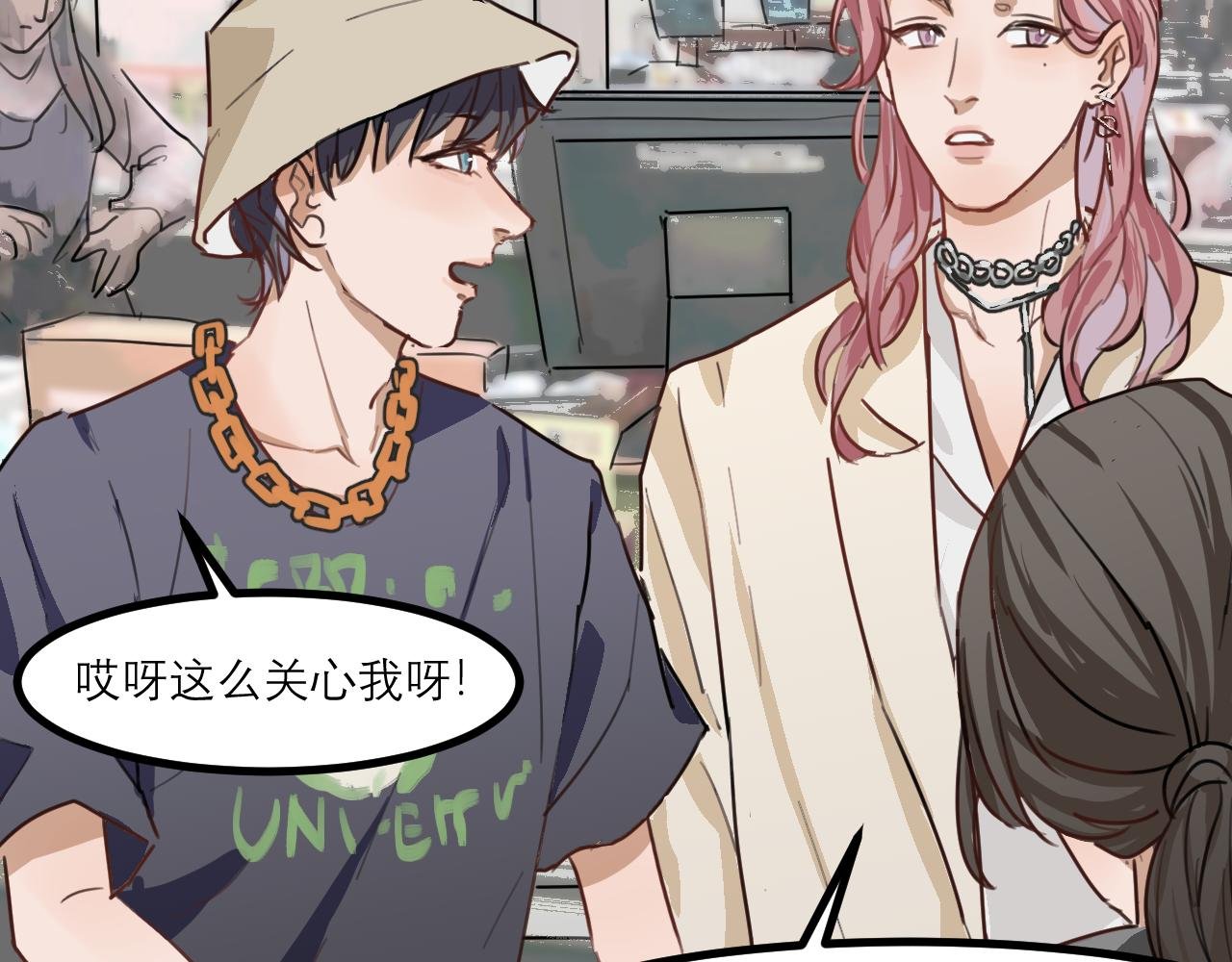 （四）他认出我了？