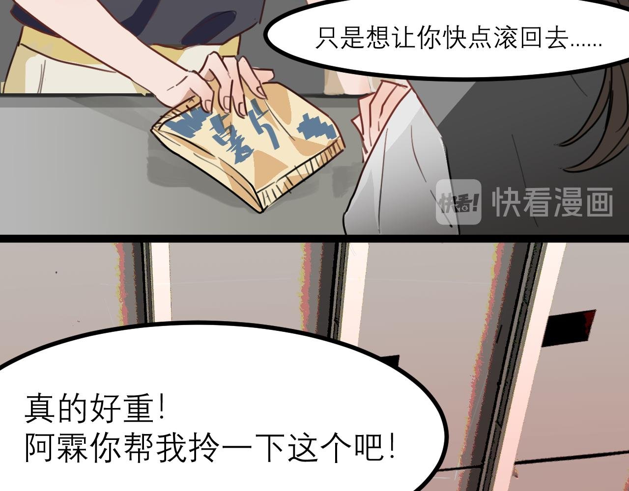 （四）他认出我了？