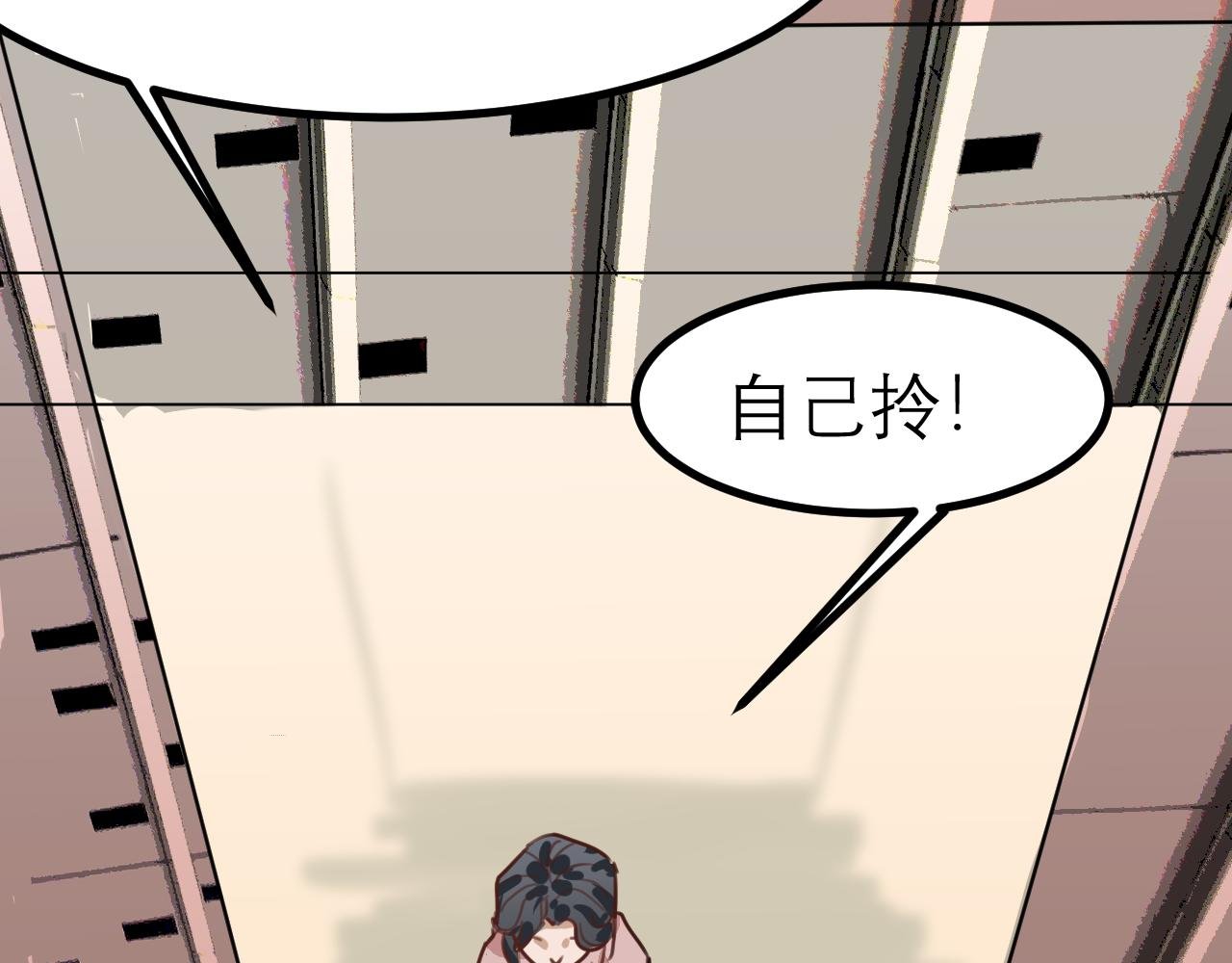 （四）他认出我了？