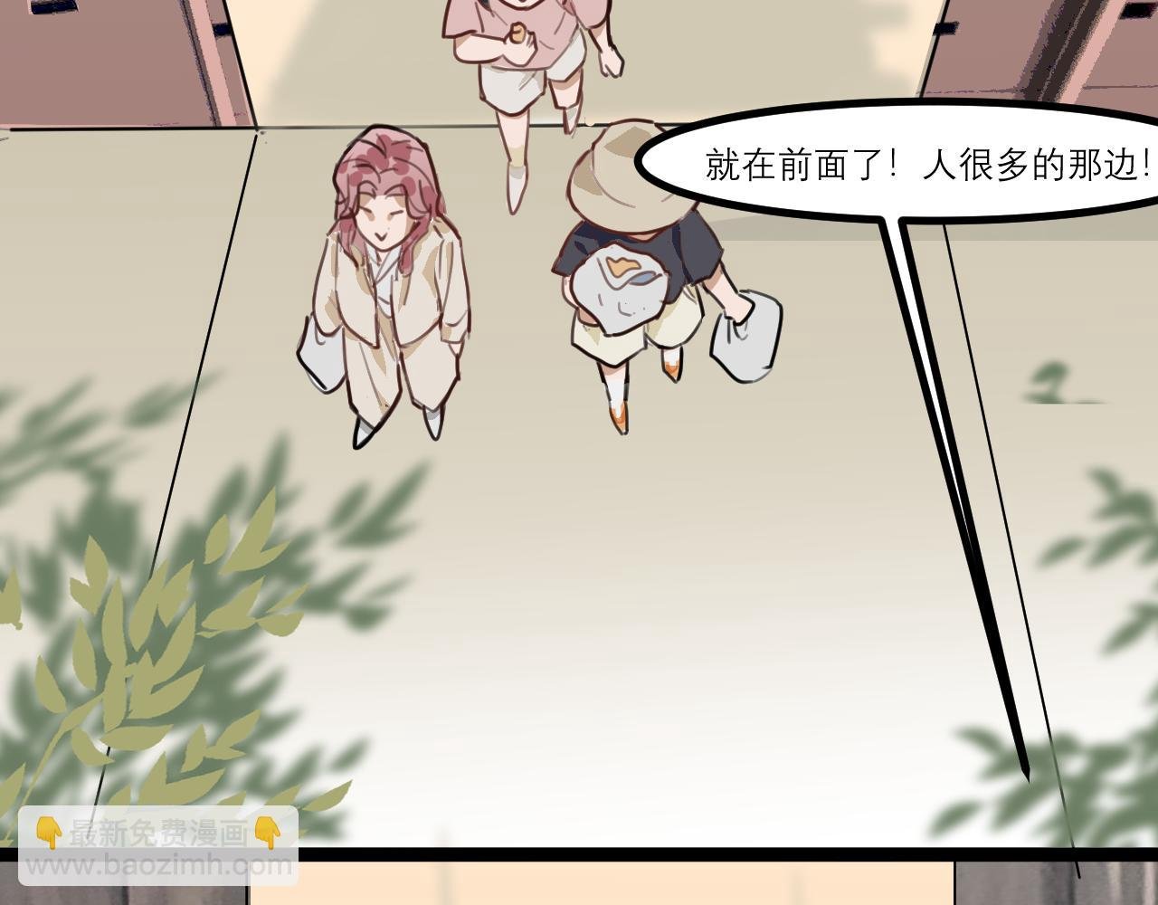 （四）他认出我了？