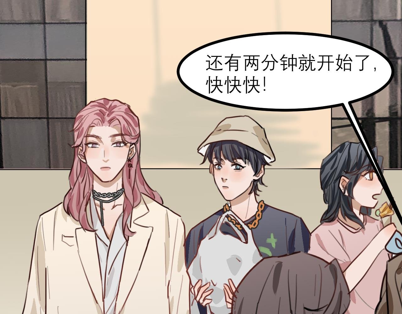 （四）他认出我了？