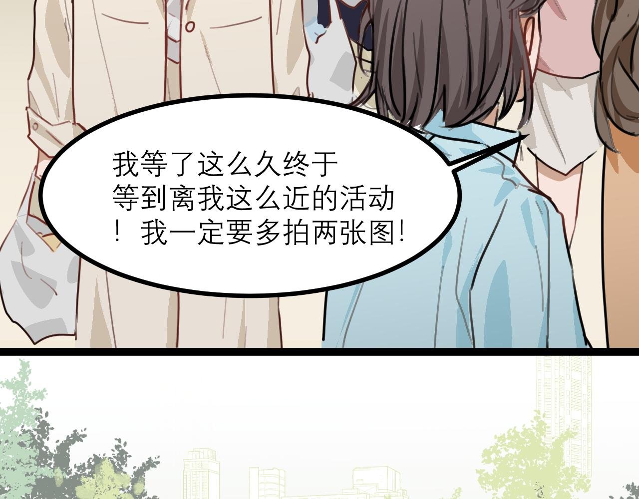 （四）他认出我了？