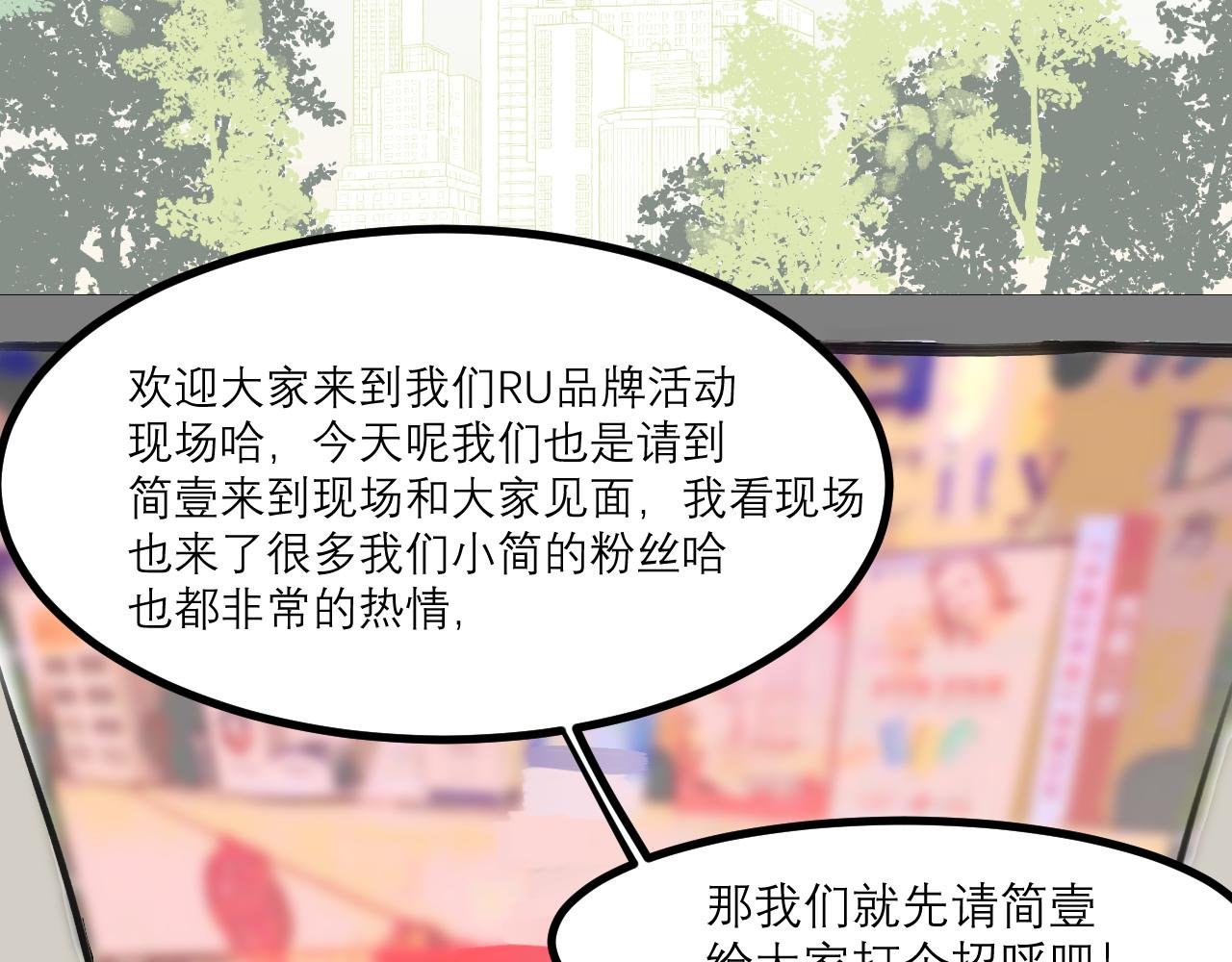 （四）他认出我了？