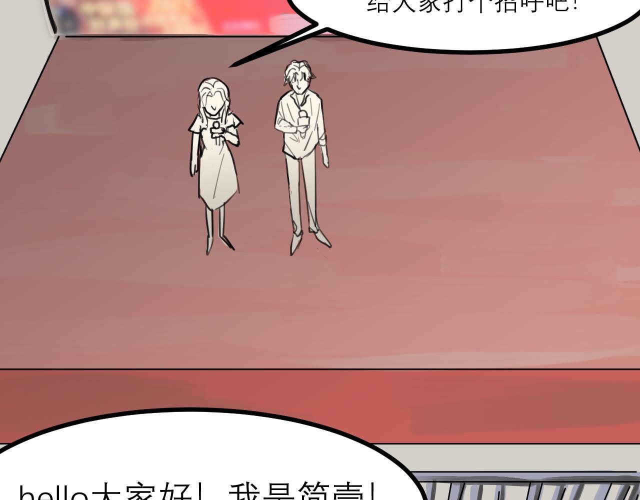 （四）他认出我了？