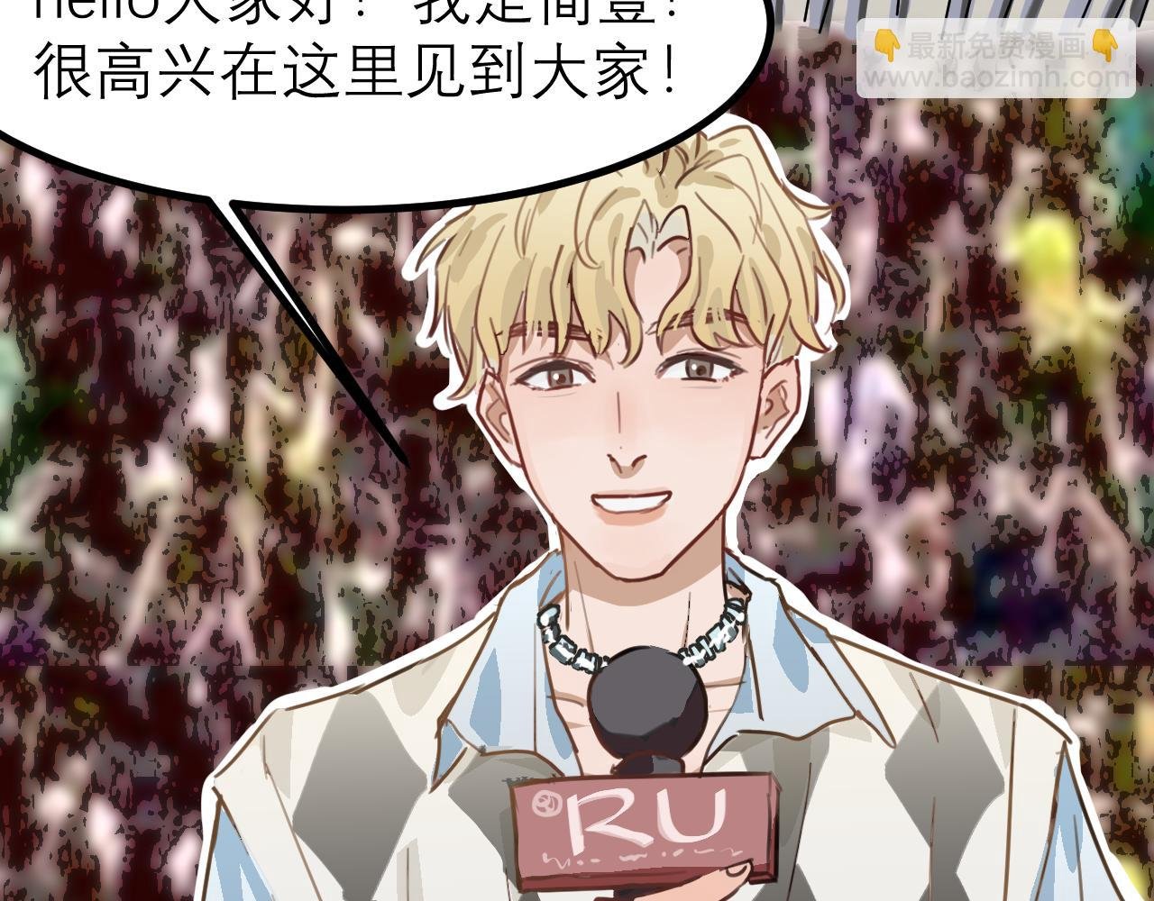 （四）他认出我了？